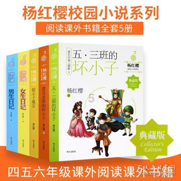 矮人国之战3中文版