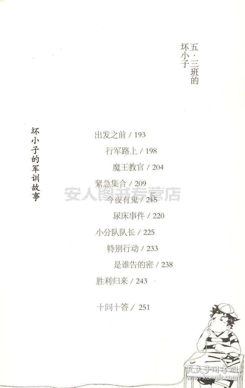 小猪佩奇找蛋糕