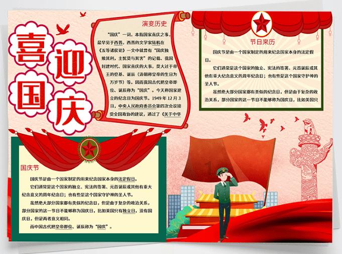 精灵女王的礼物